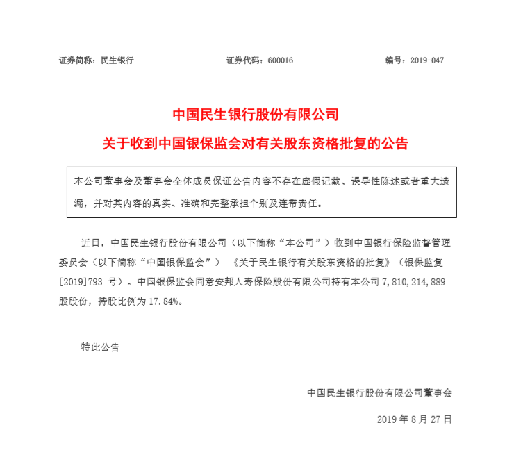 QQ�������ͼ20190828112231.png