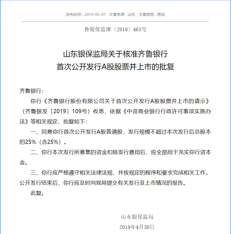 QQ�������ͼ20190513142206.png
