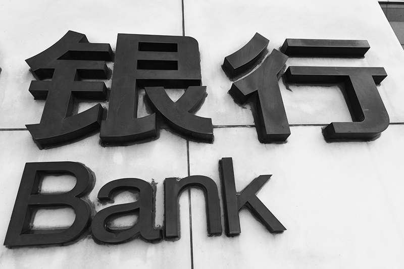 1557740304951643.jpg 2018年1月6日上海陆家嘴1-39.jpg