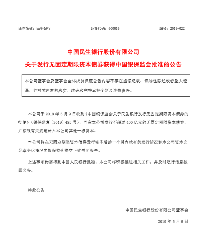 QQ�������ͼ20190510114810.png