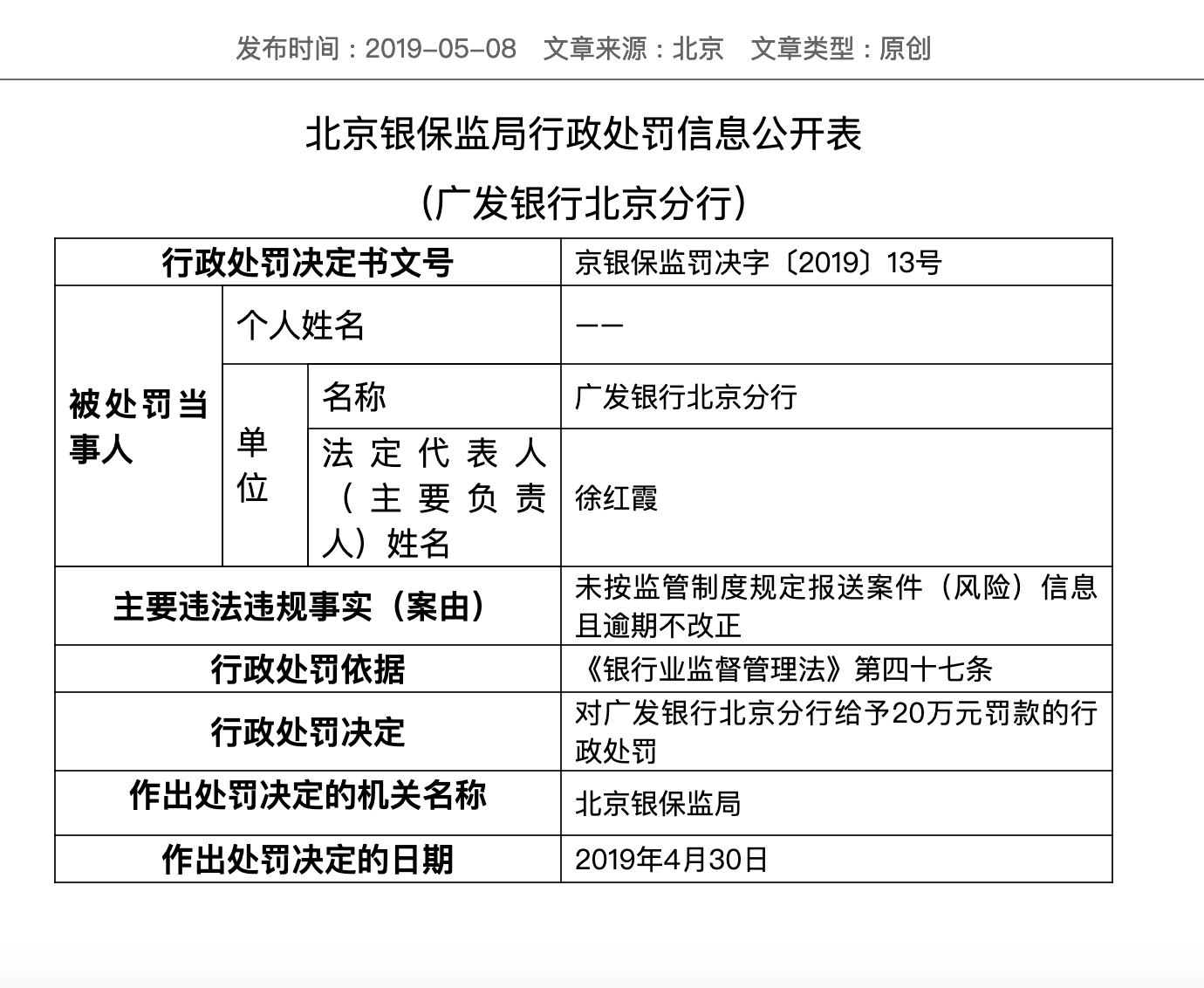 ��Ļ���� 2019-05-09 17.32.28.png