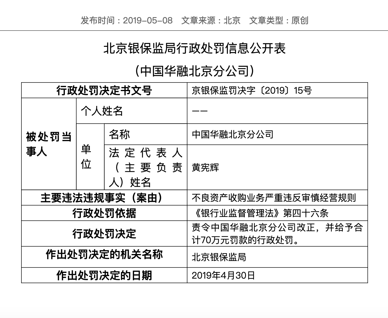 ��Ļ���� 2019-05-09 17.32.48.png