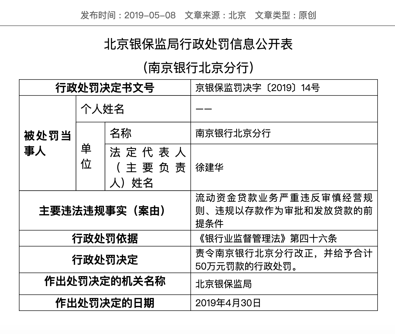 ��Ļ���� 2019-05-09 17.32.39.png