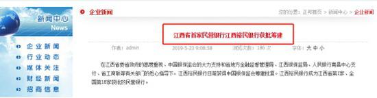 正邦350vip葡亰集团350vip葡亰集团350vip葡亰集团集团官网截图