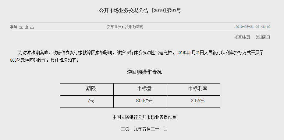 1558404595955313.png QQ浏览器截图20190521100943.png