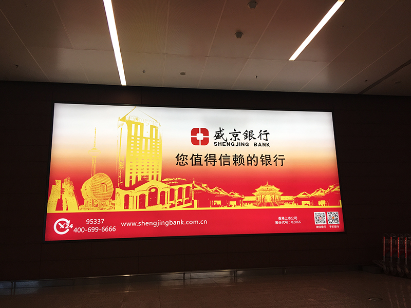 1558322853618227.jpg 盛京银行3-800.jpg