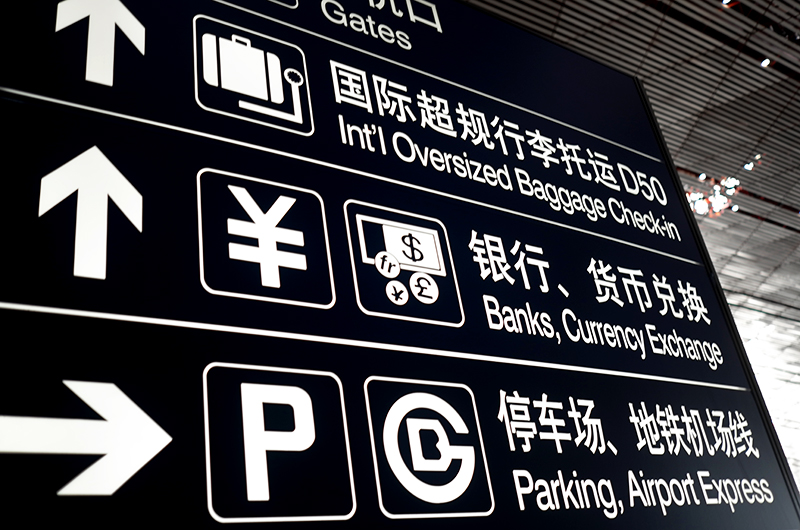 1558798334653193.jpg 2018年1月9日银行.jpg