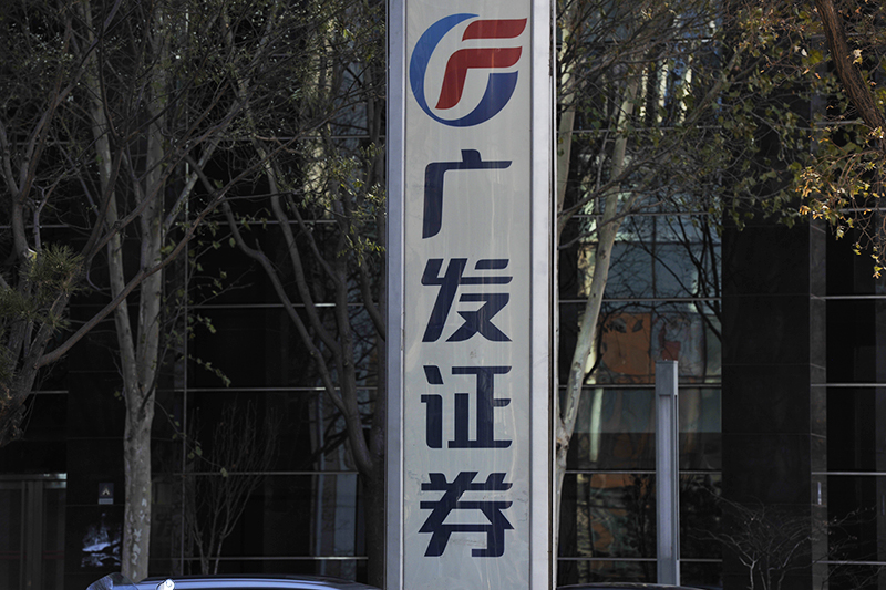 1559029749866674.jpg 广发证券2017-11-30-3.jpg