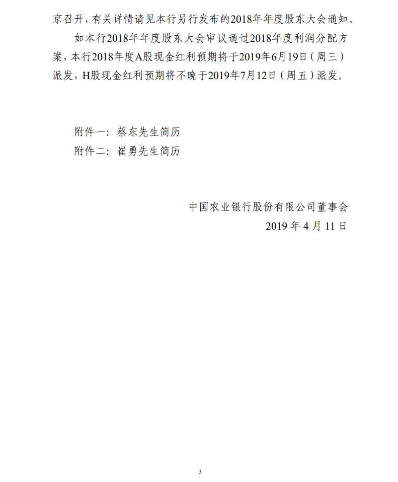 1555031896404774.png image.png