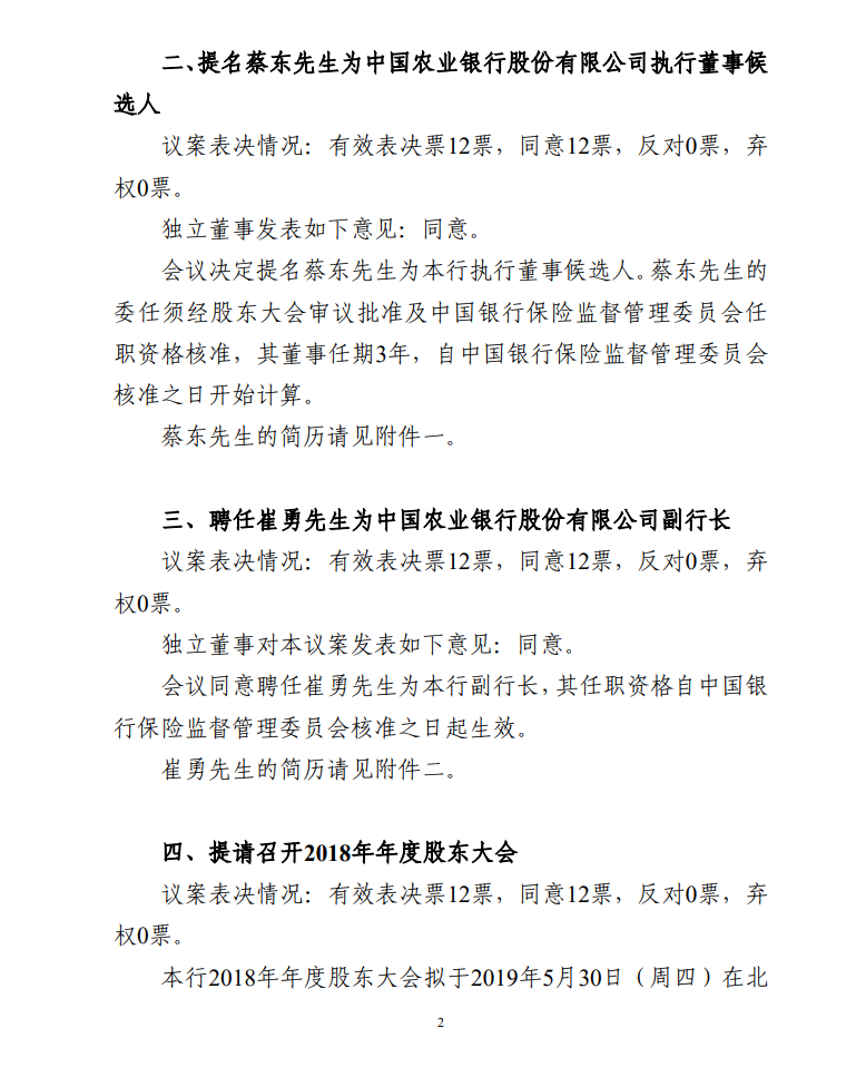 1555031856538957.png image.png