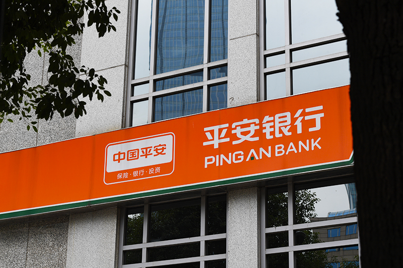 1556011031303563.jpg 2018年1月6日上海陆家嘴1-108-安全银行.jpg