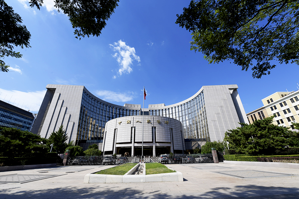 1562923140361824.jpg 2018-8-24-人民银行-4.jpg