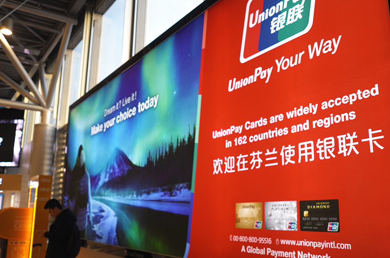 1563333022535257.jpg 2018年1月9日银联卡.jpg