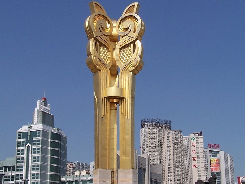 1561967057570826.jpg 沈阳111.jpg