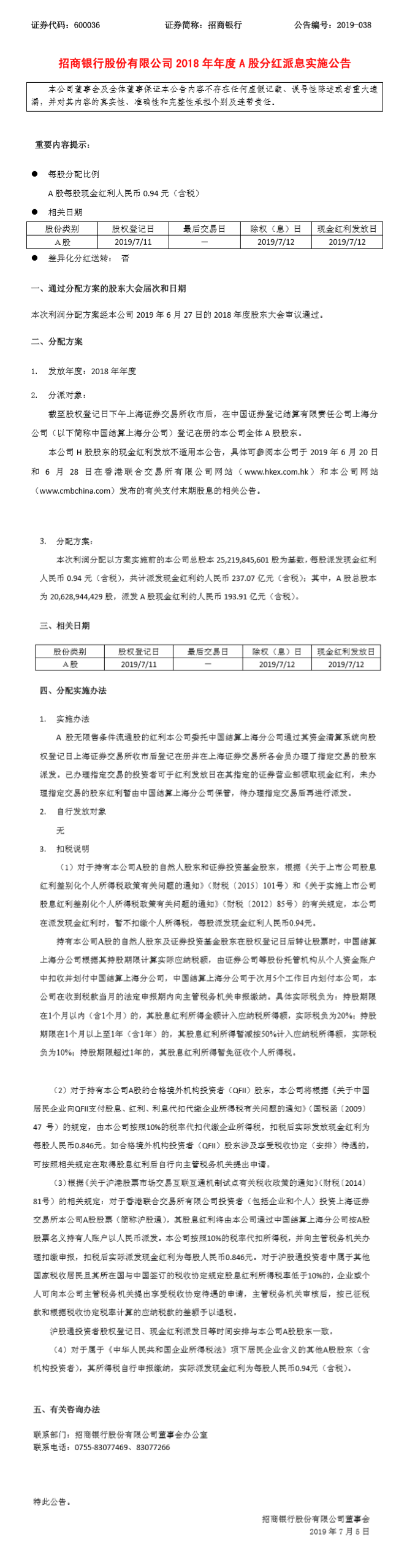 1562291974549388.png 1_副本.png