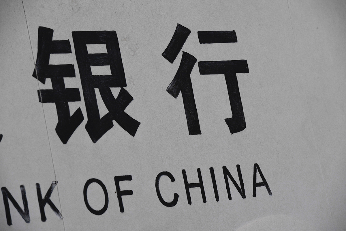 1563982203482320.jpg 银行2019-1.jpg