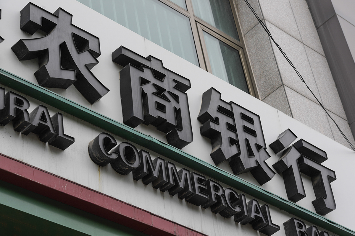 1563982668513709.jpg 农商银行-5.jpg