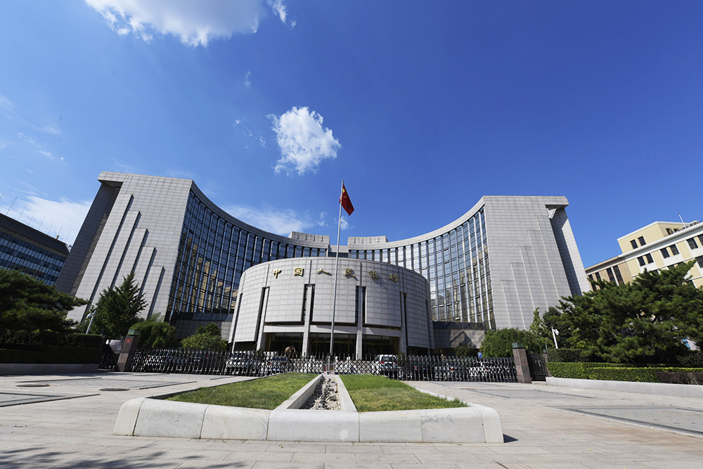 1560483385843012.jpg 2018-8-24-人民银行-3.jpg