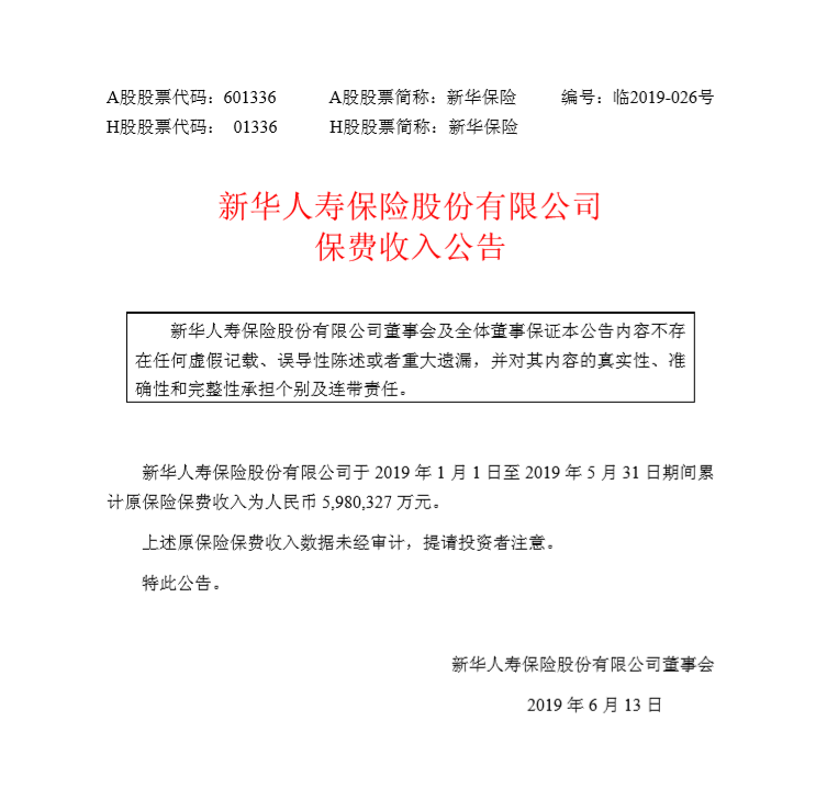 QQ�������ͼ20190614112743.png