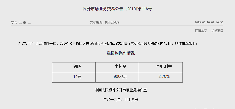 1560823068176854.png QQ浏览器截图20190618095724.png