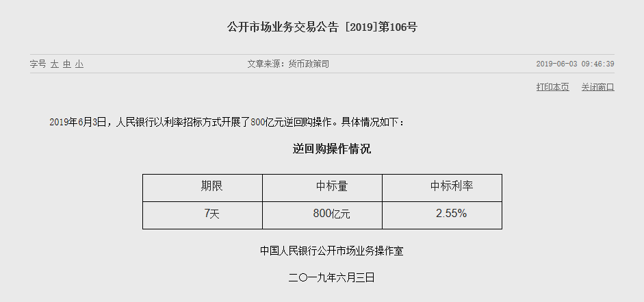 1559532285618248.png QQ浏览器截图20190603112432.png