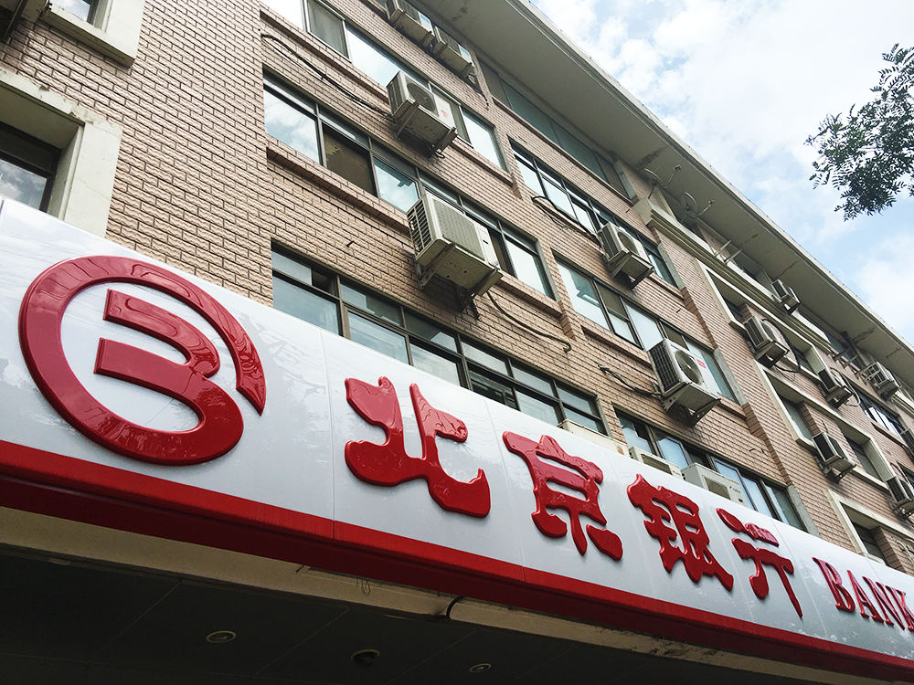 1559788826684339.jpg 350vip葡亰集团银行4.jpg