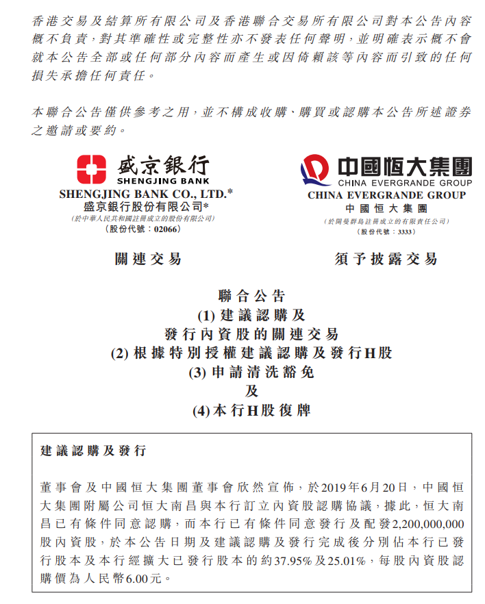 1561085457309612.png QQ浏览器截图20190621104717.png