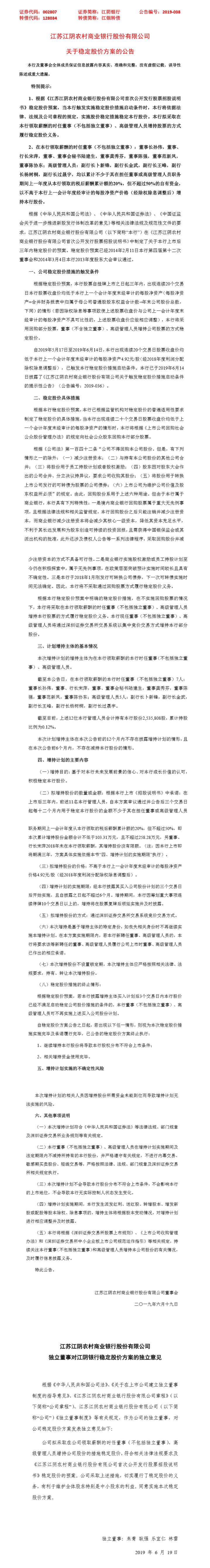 1560994511782881.png 1_副本.png