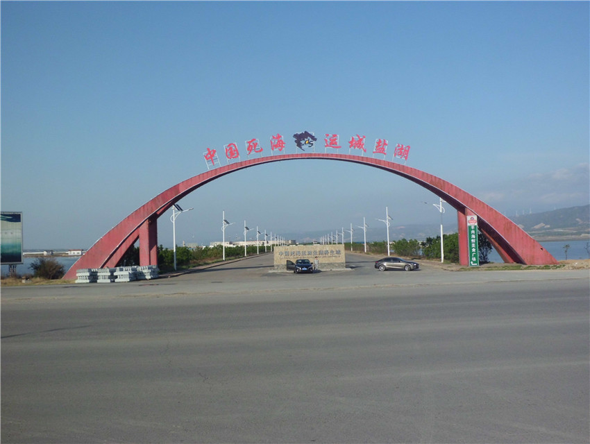 1561010901754333.jpg 运城3.jpg