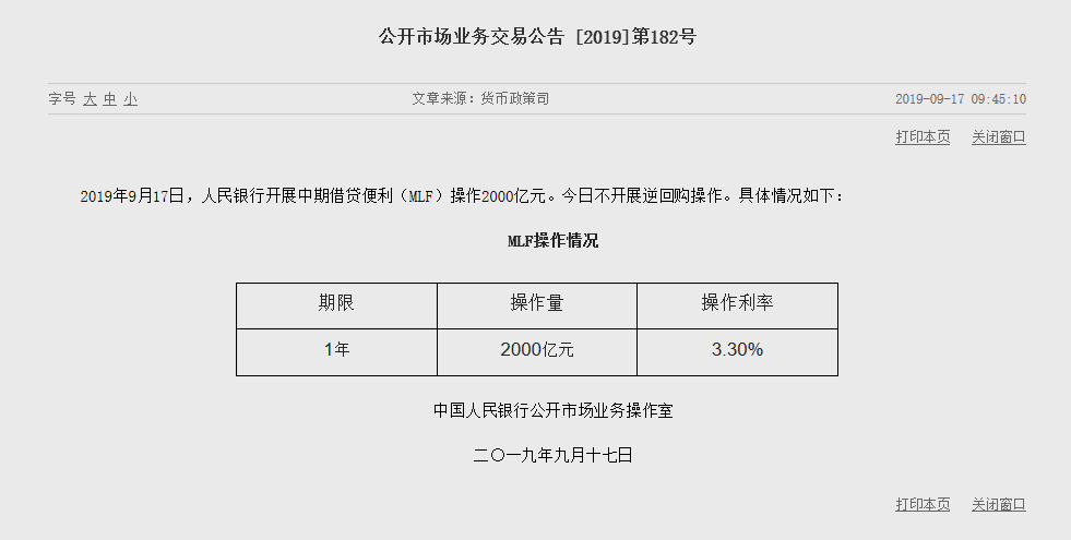 1568700985489225.png QQ浏览器截图20190917141614.png