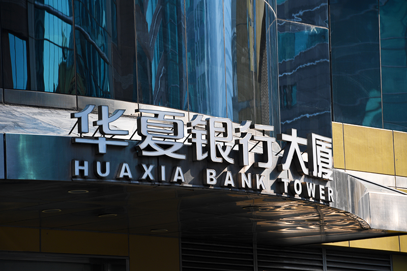 1568858494179003.jpg 2018年1月6日上海陆家嘴1-1-2.jpg