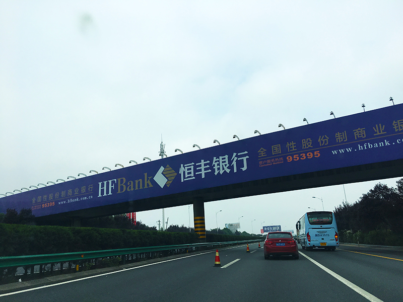 1568797775817020.jpg 恒丰银行800-3.jpg