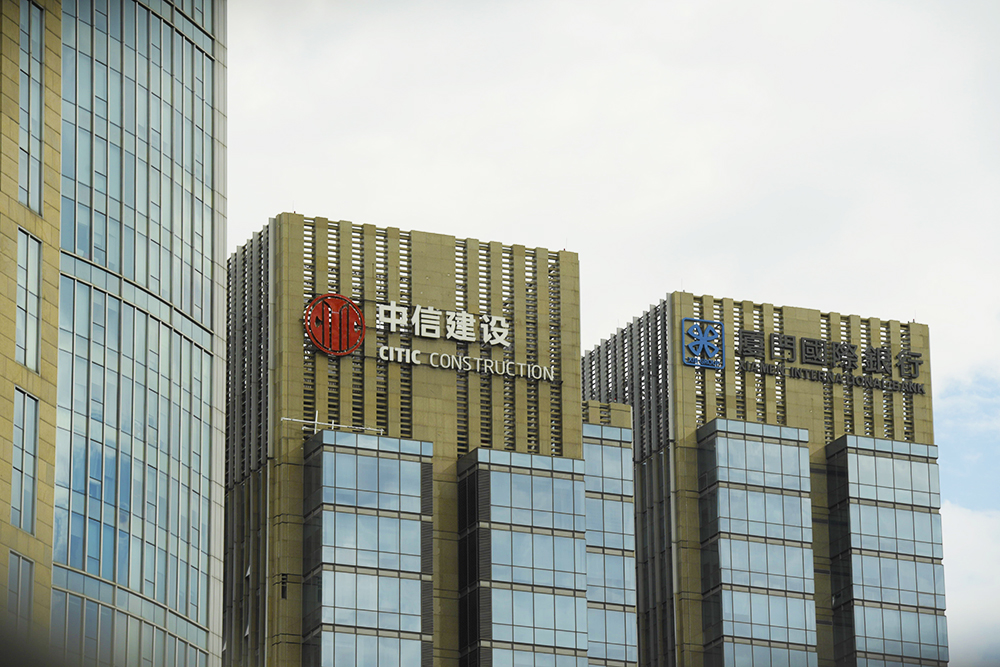 1568774521372905.jpg 2018-8-18-350vip葡亰集团城市-中信建投-9.jpg