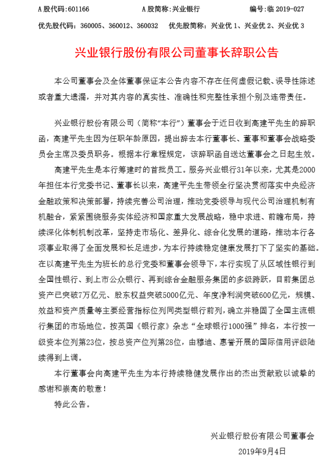 1567567002427421.png QQ浏览器截图20190904111630.png