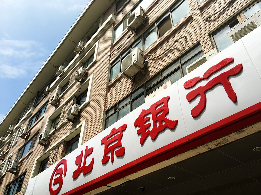 1569748663616538.jpg 350vip葡亰集团银行2.jpg