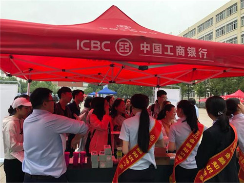 �������к���ʡ���л����μӺ�������ҵ2018�ꡰ����֪ʶ