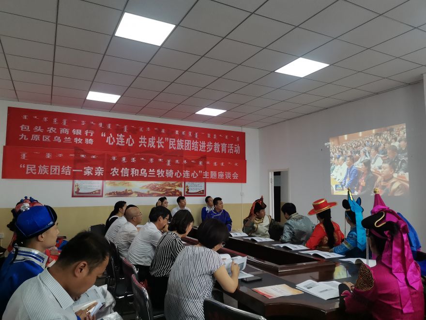 1593677505905431.jpg 座谈会0.jpg